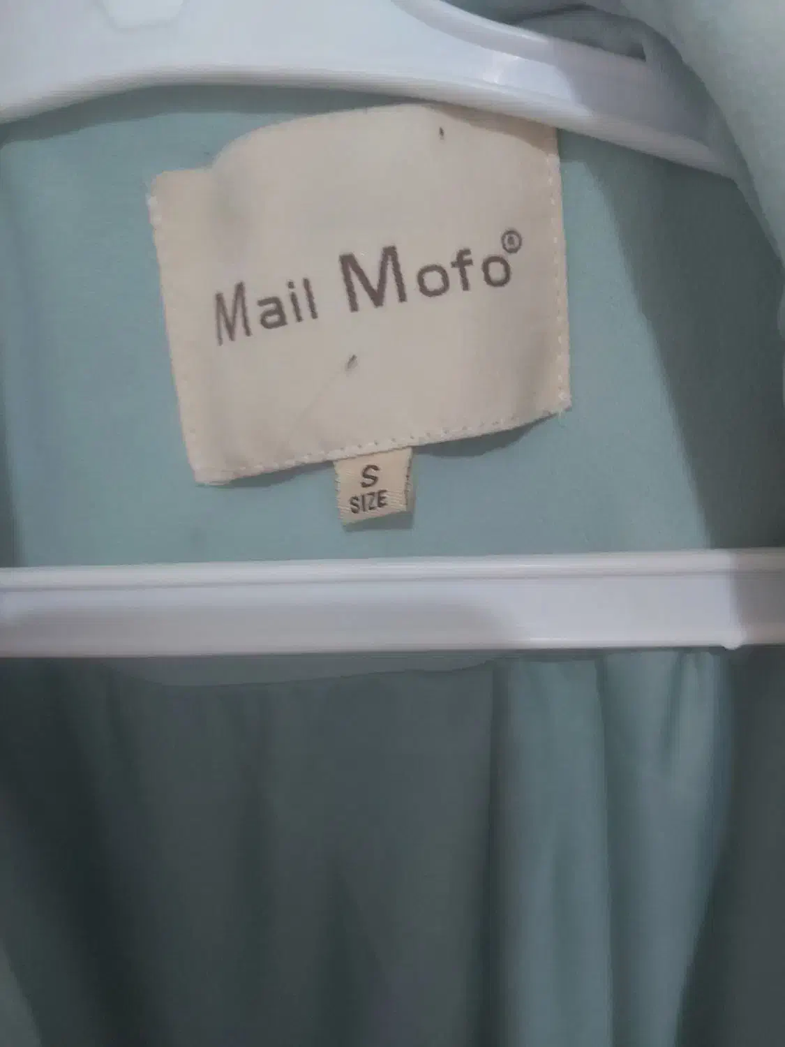 پالتو|لباس|شهرکرد, |دیوار