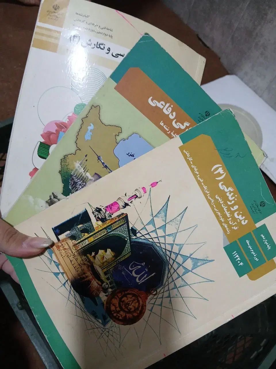 کتابای عمومی سال دهم و یازدهم و دوازدهمفنی حرفه ای|کتاب و مجله آموزشی|مشهد, کوشش|دیوار