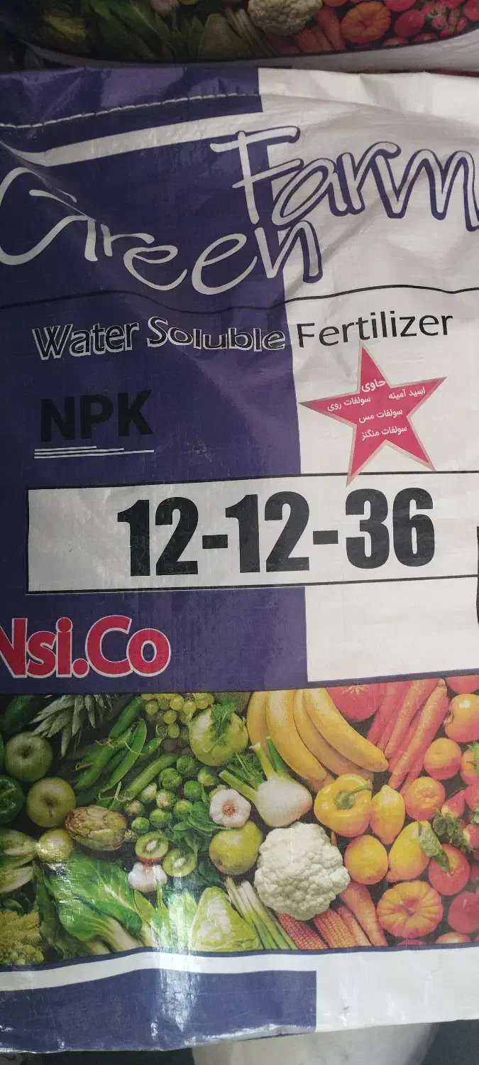 فروش ویژه کودهای پاییزه و زمستانه|خدمات باغبانی و درختکاری|قم, شهرک امام حسن|دیوار