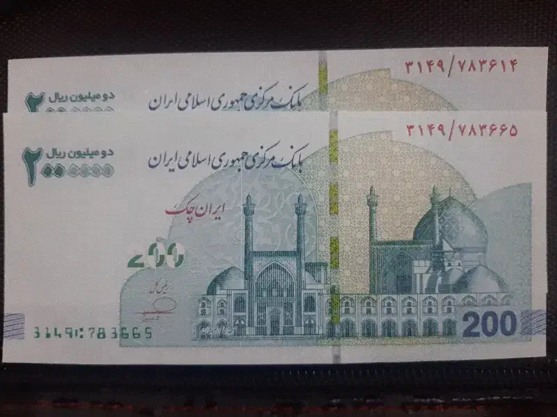 پول نو|کلکسیون سکه، تمبر، اسکناس|قم, بلوار امین و ساحلی|دیوار