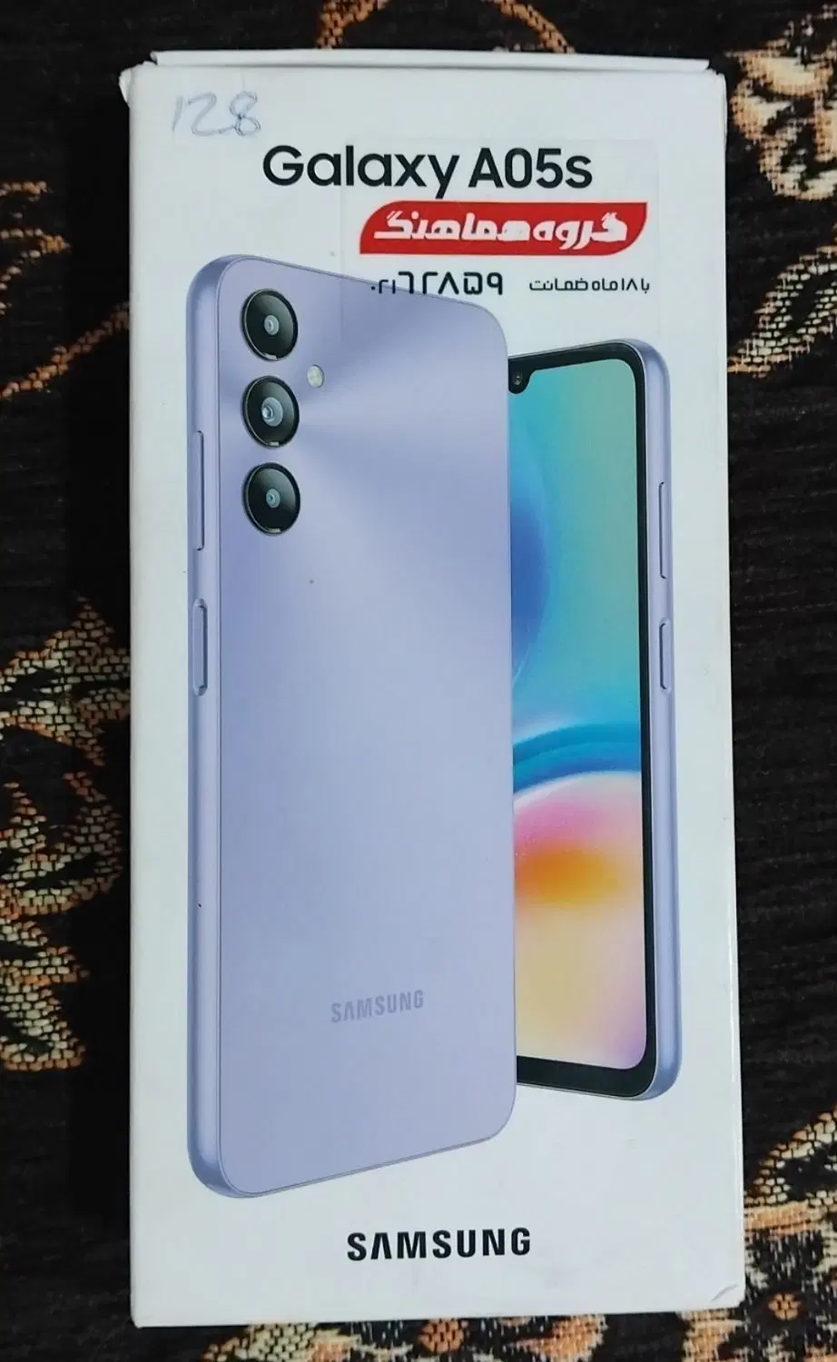 گوشی A05s|موبایل|زابل, |دیوار