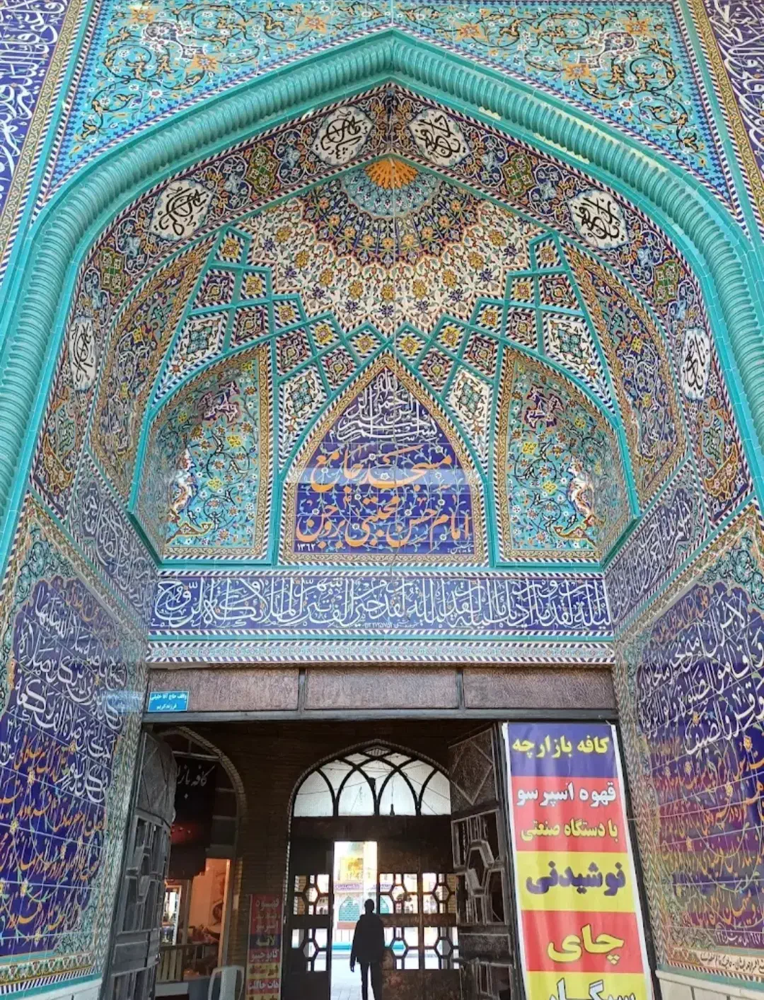 فروش مغازه دو بر نبش ورودی اصلی مسجد امام حسن|فروش مغازه و غرفه|بروجن, |دیوار