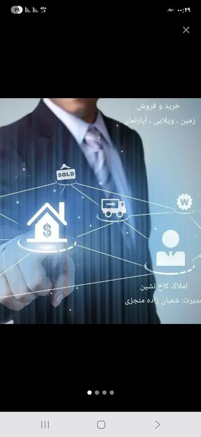 تجاری ۲۳ متر علوم پزشکی|فروش مغازه و غرفه|اهواز, کوی مهدیس|دیوار