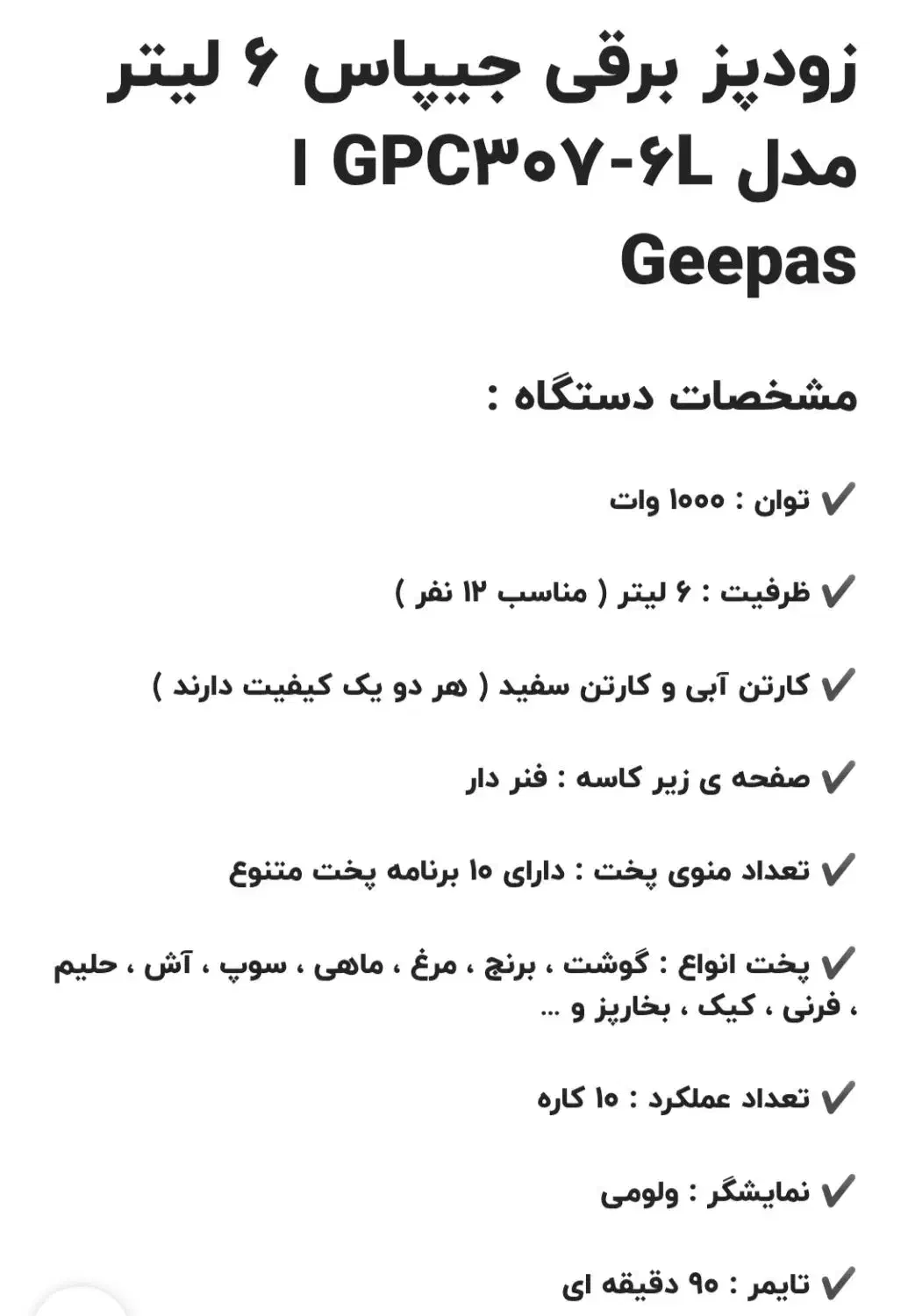 پلوپز|اجاق گاز و لوازم برقی پخت‌وپز|رباط‌کریم, نصیرشهر|دیوار