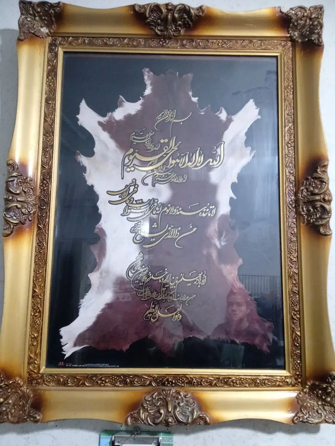 تابلو آیت الکرسی|تابلو، نقاشی، عکس|ارومیه, |دیوار