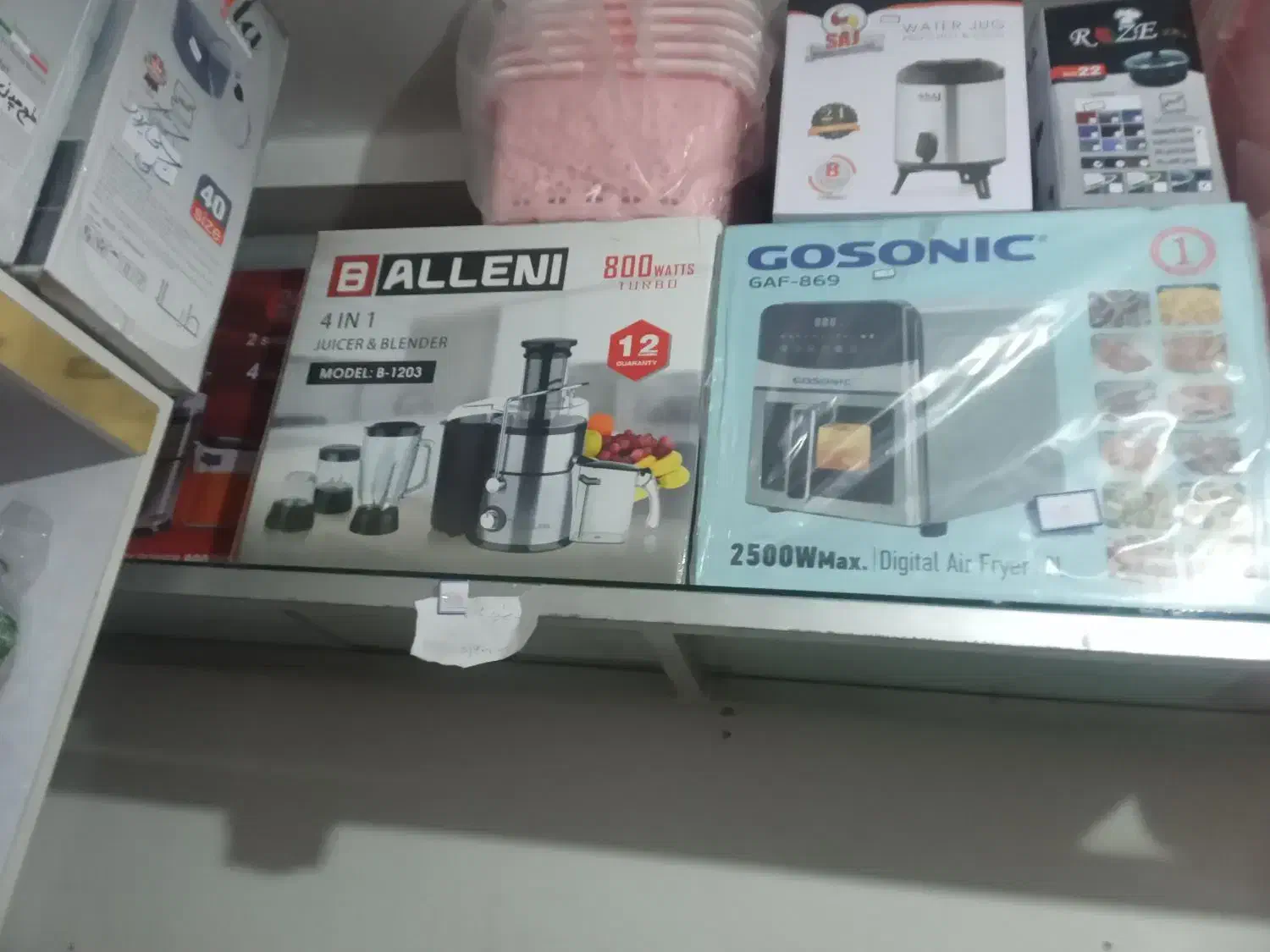 اب میوه گیر   وسرخ کن|آبمیوه‌گیر و آب‌مرکبات‌گیر|زنجان, |دیوار