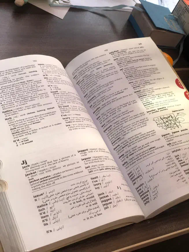 کتاب دیکشنری آکسفورد (اصل)|کتاب و مجله آموزشی|رشت, جانبازان|دیوار