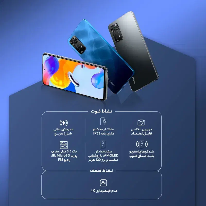 گوشی ردمی نوت11S|موبایل|الیگودرز, |دیوار