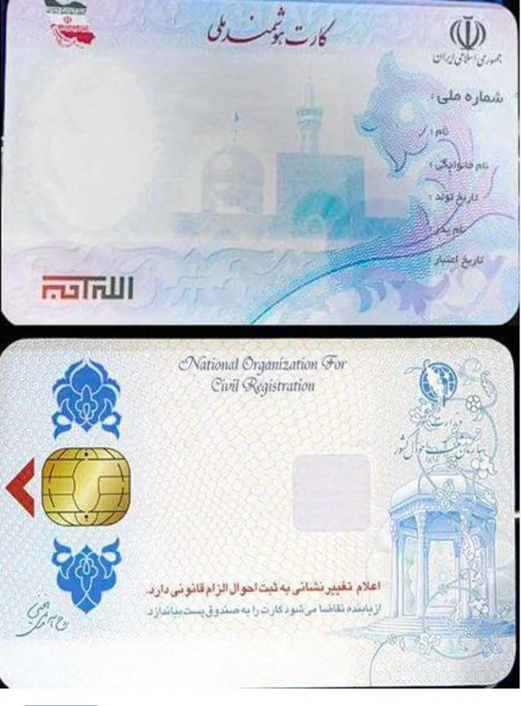 کیف حاوی مدارک پیدا شده|اشیا|قوچان, |دیوار