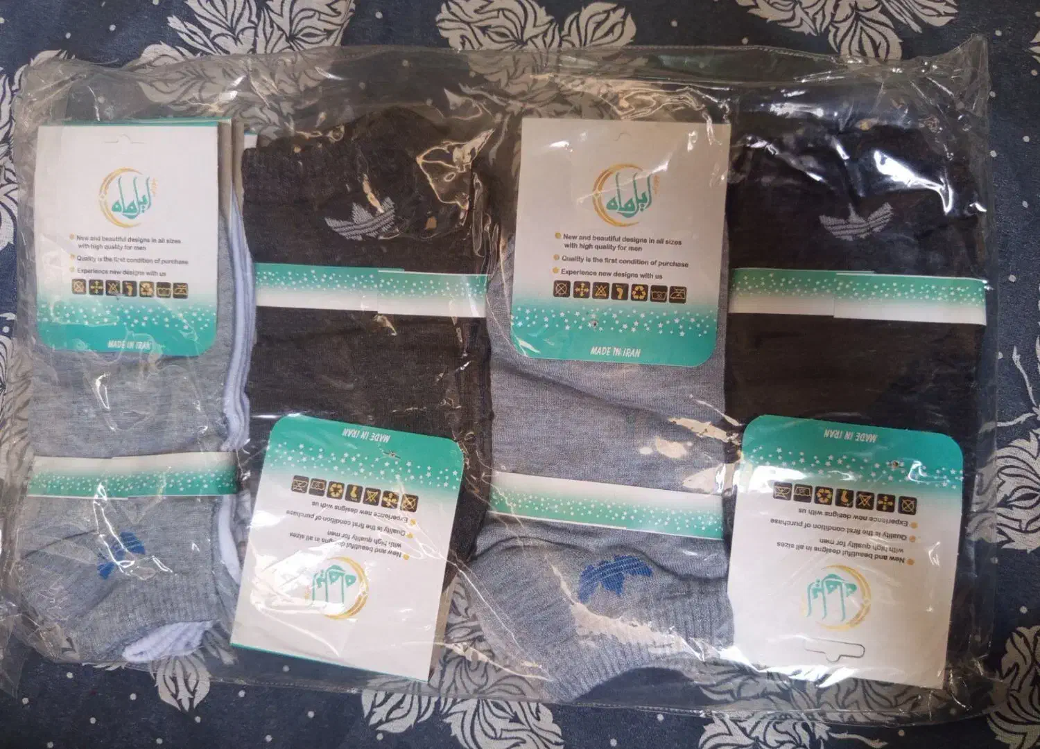 جوراب|لباس|شهرکرد, |دیوار