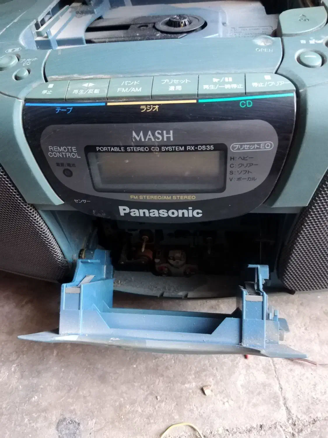 ضبط رادیو قدیمی|سیستم صوتی خانگی|سیرجان, |دیوار