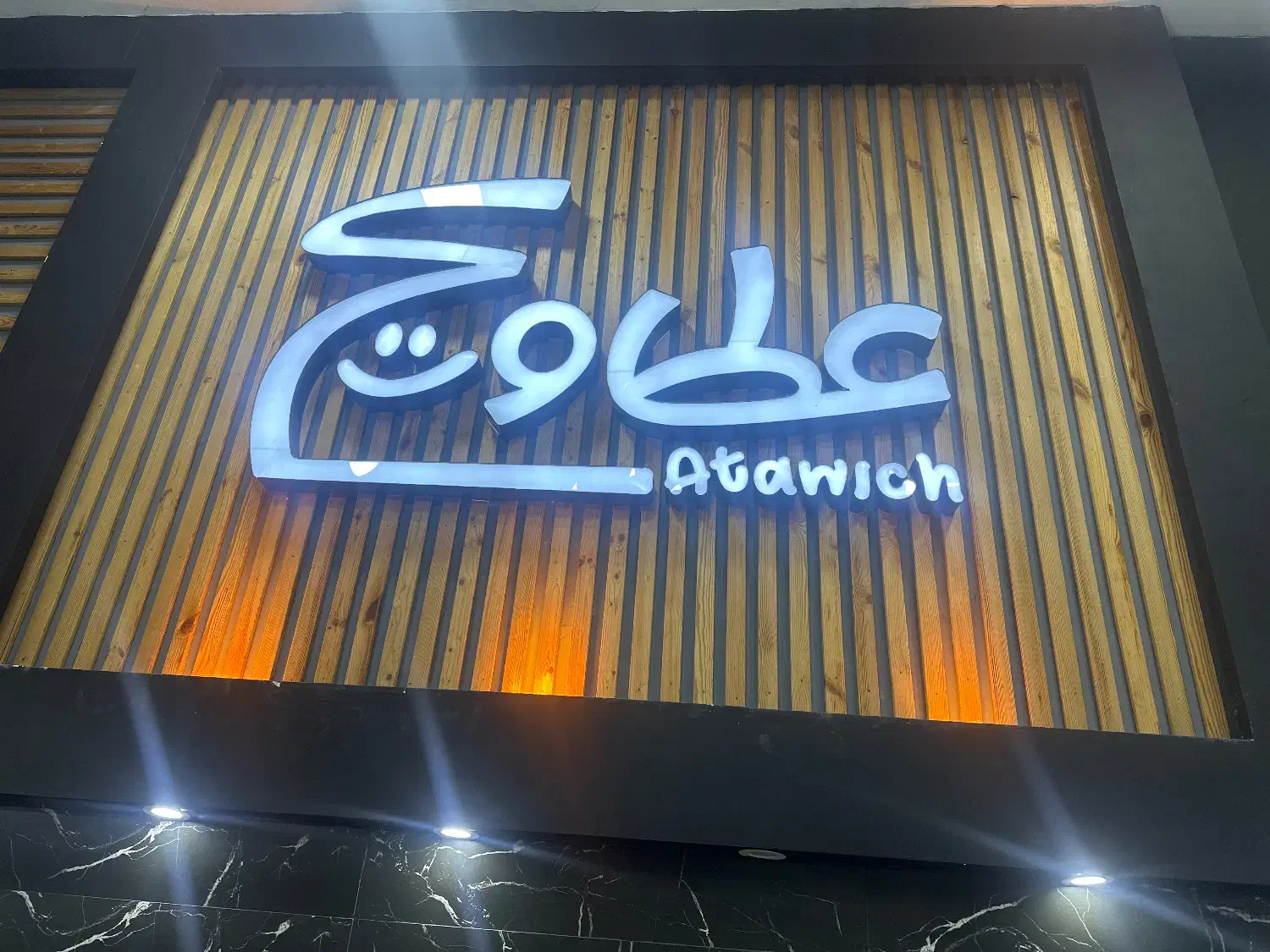 مدیر داخلی فست فود عطاویچ|استخدام خدمات فروشگاه و رستوران|سرخرود, |دیوار