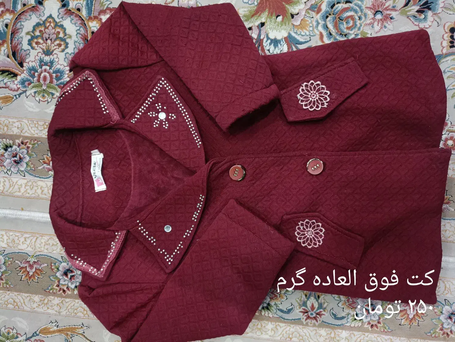 لباسهای بچه گانه|لباس|نجف‌آباد, هفده شهریور|دیوار