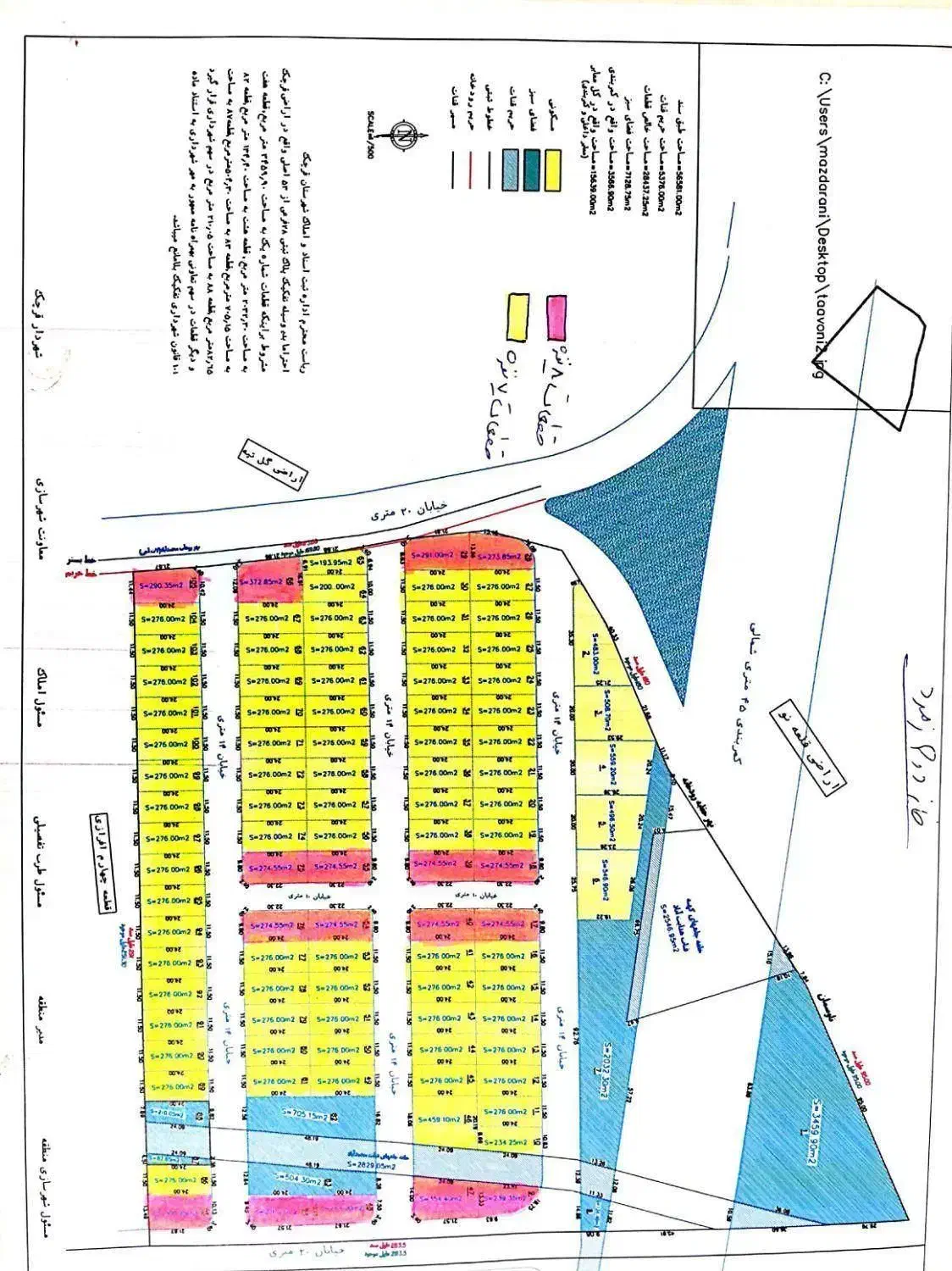 فروش فوری دو امتیاز زمین زمرد فاز ۲|فروش زمین و ملک کلنگی|قرچک, شهرک گلها|دیوار