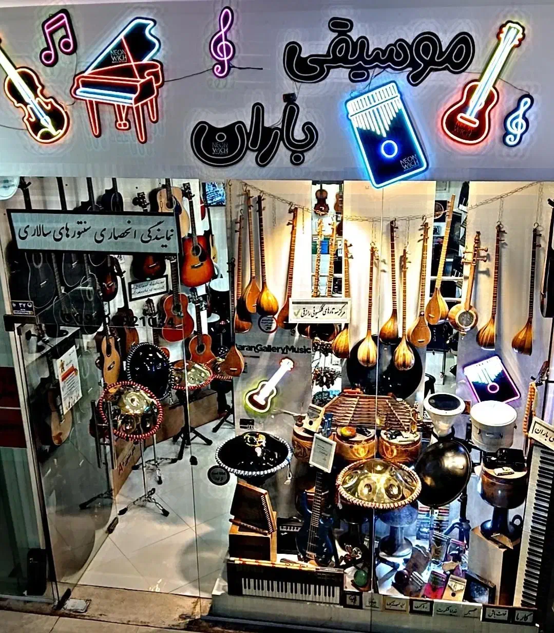 گیتار های درجه یک|گیتار، بیس، امپلیفایر|قزوین, |دیوار