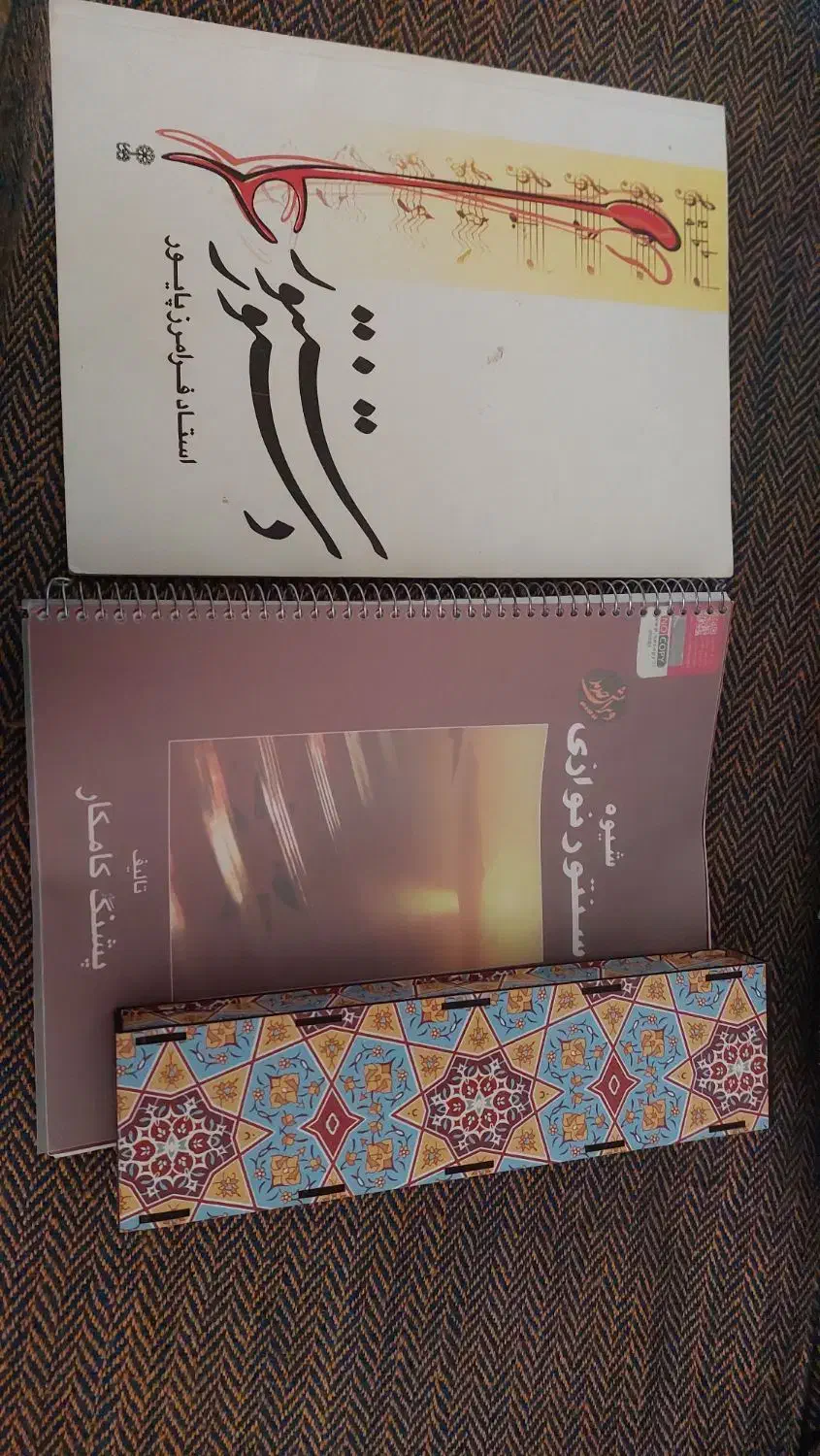 سنتور|سازهای سنتی|یزد, |دیوار