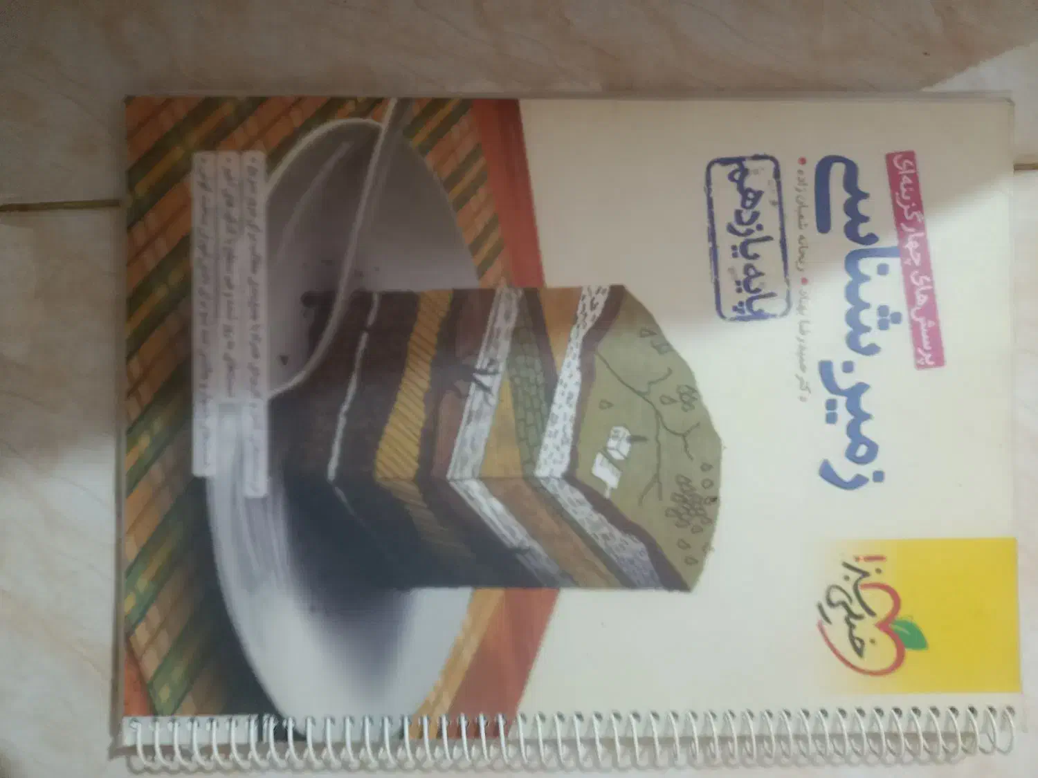تعدادی کتاب کنکور اکبند|کتاب و مجله آموزشی|شیراز, شهرک مفتح|دیوار