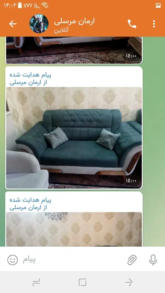 فروش مبل|مبلمان خانگی و میز عسلی|مهاجران, |دیوار