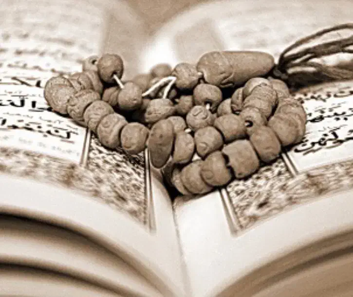 سرکتاب|کتاب و مجله مذهبی|اردبیل, |دیوار