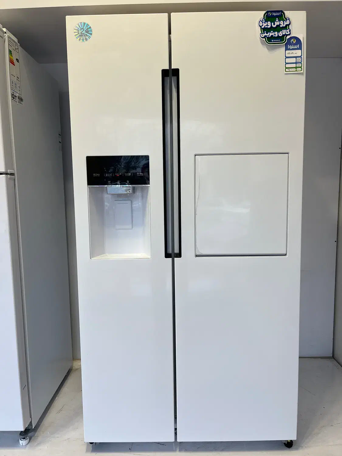 ساید بای ساید ویترینی|یخچال و فریزر|فومن, |دیوار