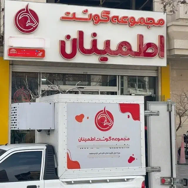 استخدام قطعه کار مرغ و ماهی در مجموعه گوشت قصابی|استخدام خدمات فروشگاه و رستوران|مشهد, فارغ التحصیلان|دیوار