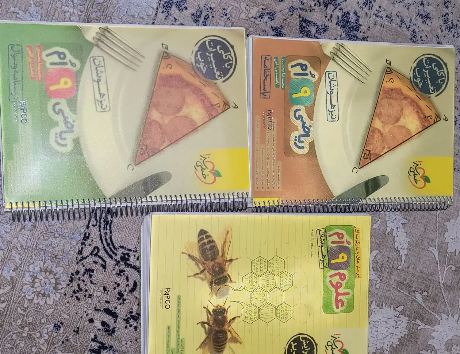 کتاب کمک درسی نهم|لوازم التحریر|دوگنبدان, |دیوار