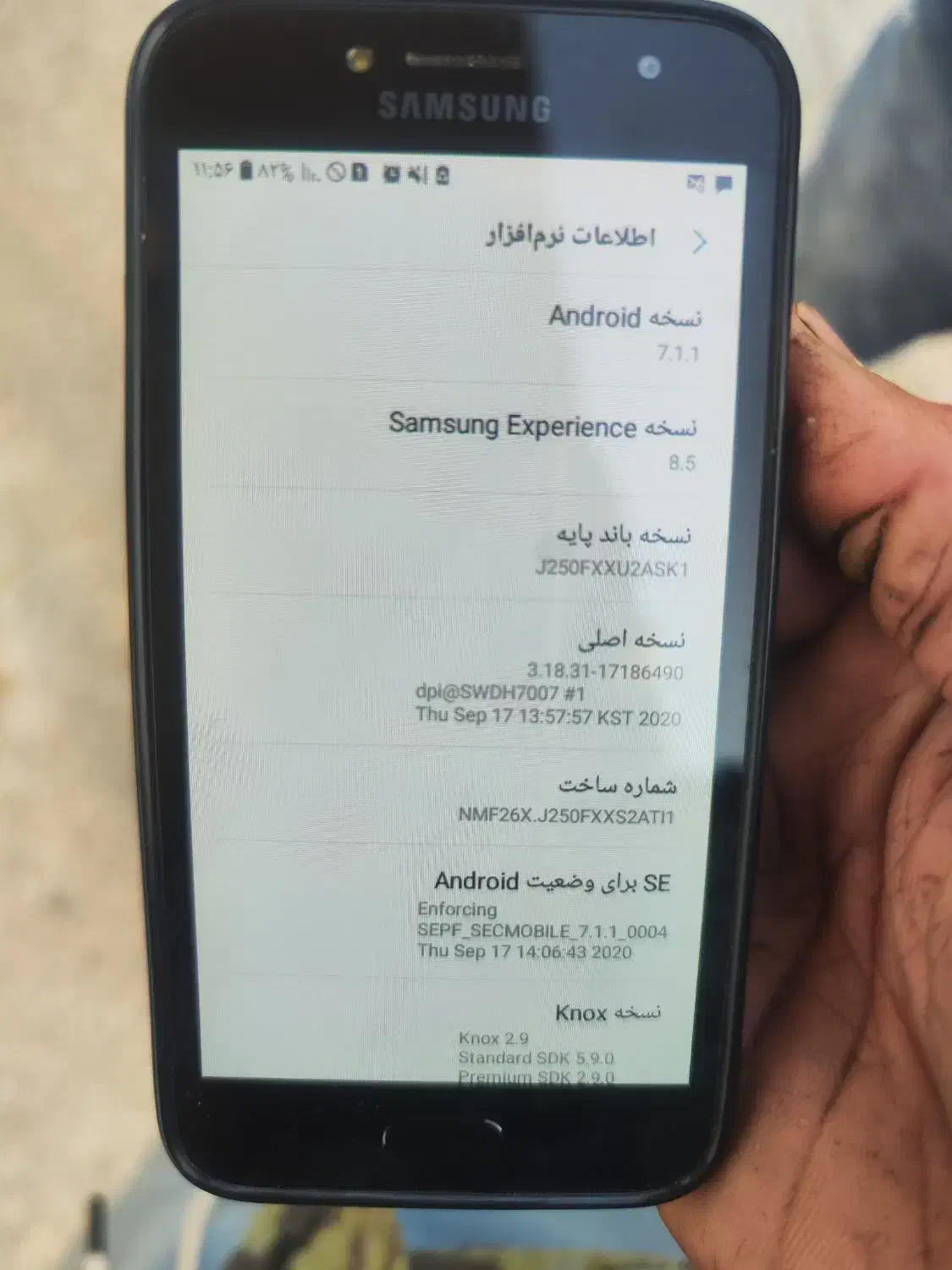 گوشی سامسونگ اصلی|موبایل|بندرعباس, |دیوار