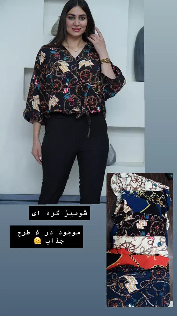 شومیز گره ای|لباس|برازجان, |دیوار