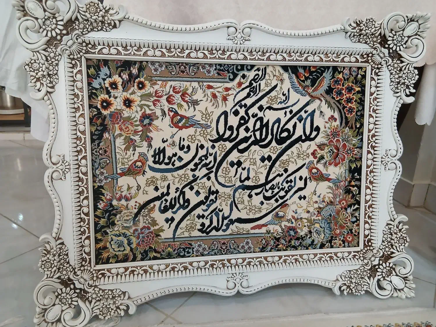 تابلو فرش|تابلو فرش|تهران, نیروی هوایی (پیروزی)|دیوار