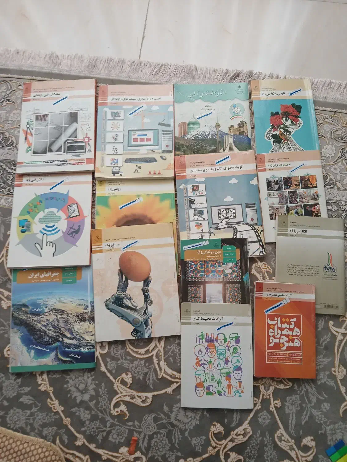 کتب درسی دهم کار و دانش فنی حرفه ای .کامپیوتر|کتاب و مجله آموزشی|تهران, گلچین|دیوار