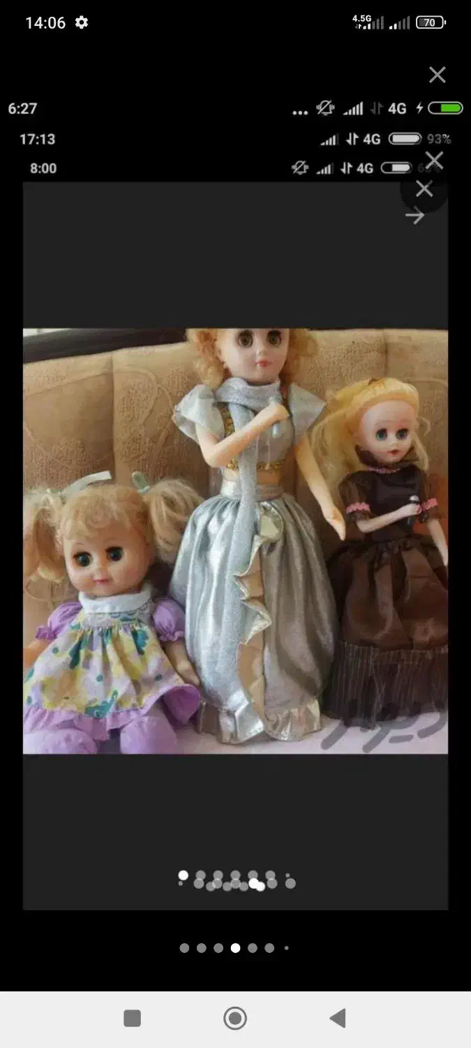 عروسک|اسباب‌‌بازی|شیراز, بریجستون|دیوار