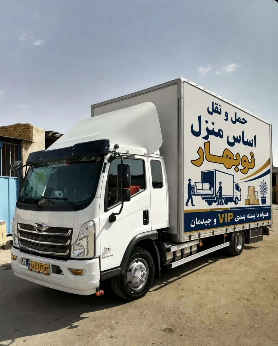 باربری کارگرمبل یخجال شبانه روزی مهدی نوبهار تبریز|خدمات حمل و نقل|تبریز, |دیوار