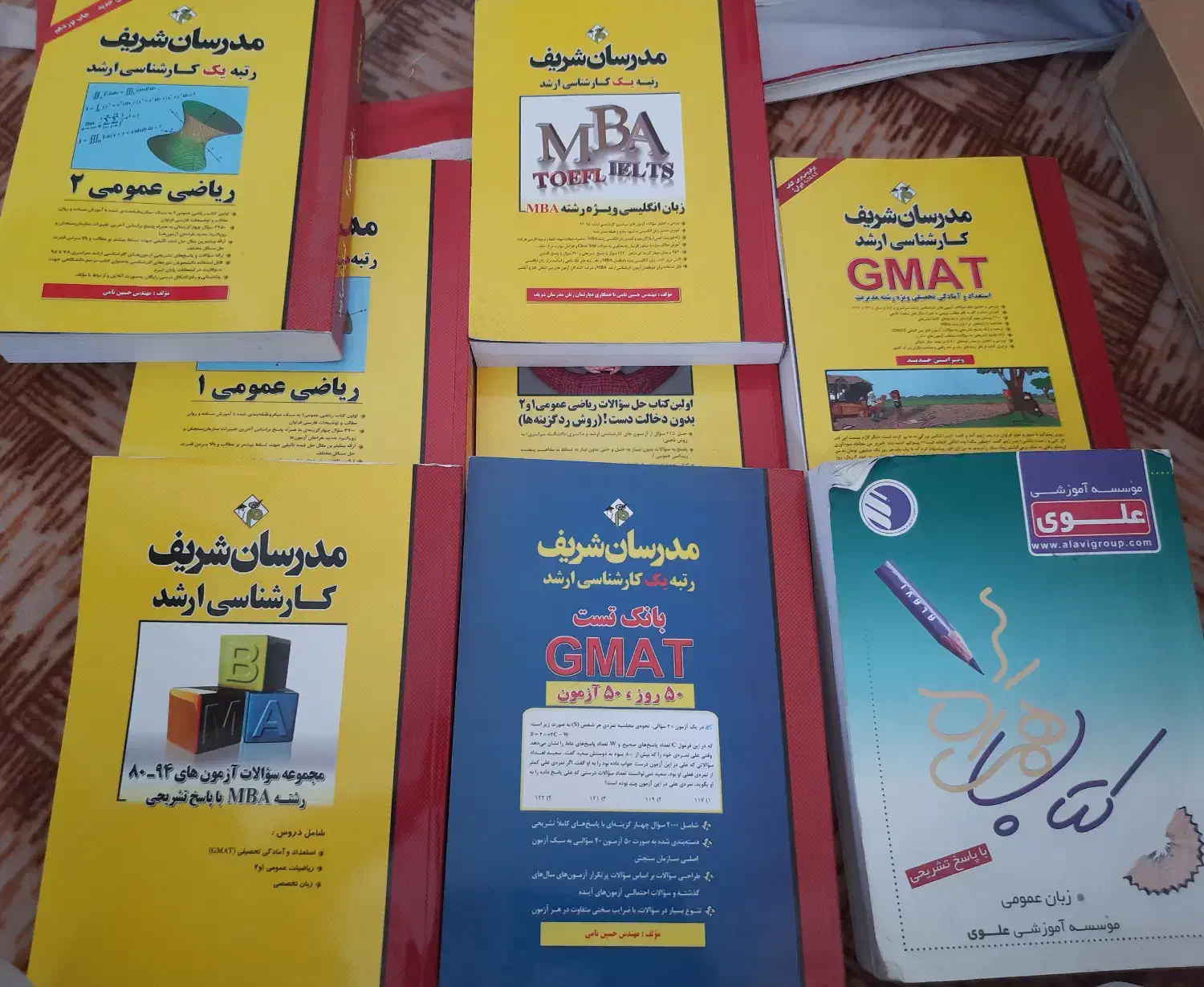 کتاب مدرسان شریف برای ارشد و دکتری مدیریت و MBA|کتاب و مجله آموزشی|کلاله, |دیوار