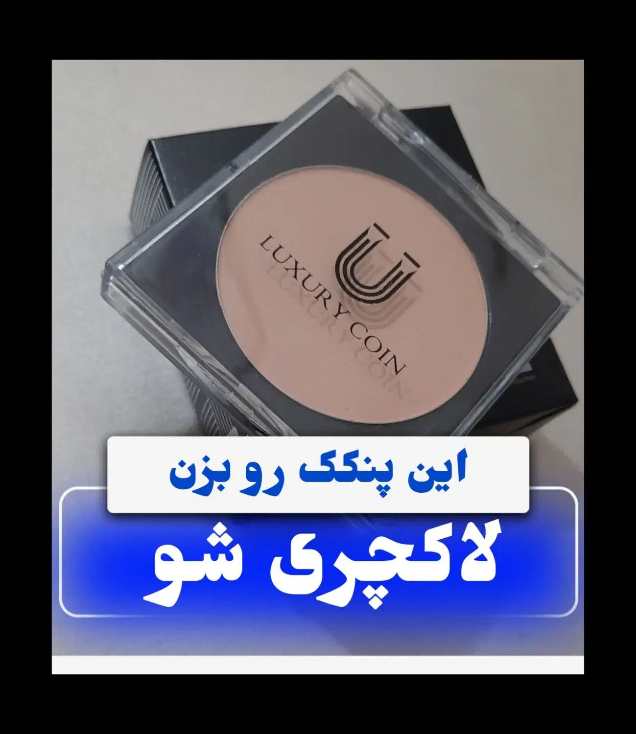 لوازم آرایش بهداشتی با برند کوین|آرایشی، بهداشتی، درمانی|تهران, امام خمینی|دیوار