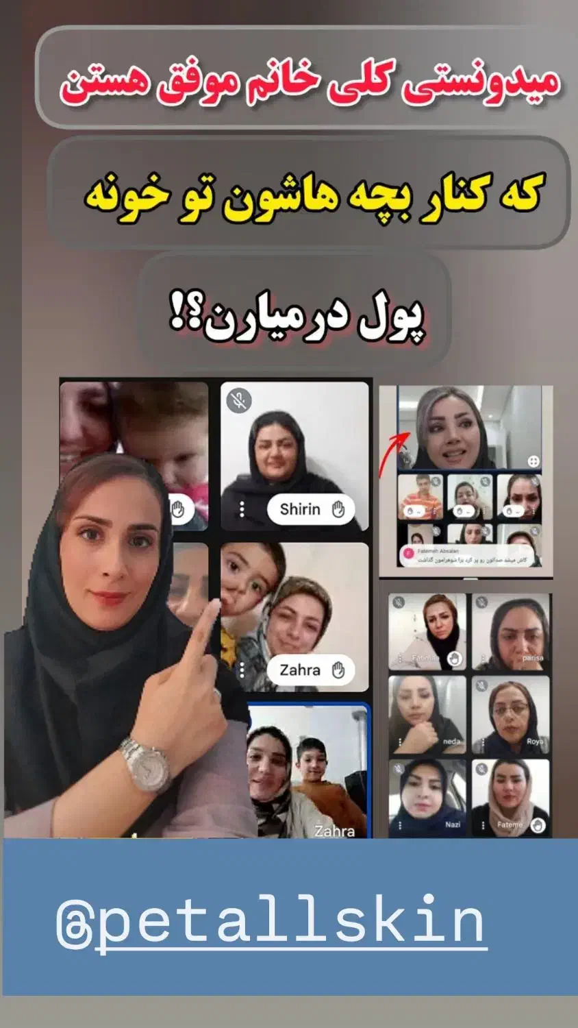 دعوت به کار در خانه بدون محدودیت|استخدام درمانی، زیبایی، بهداشتی|اهواز, کیانپارس |دیوار