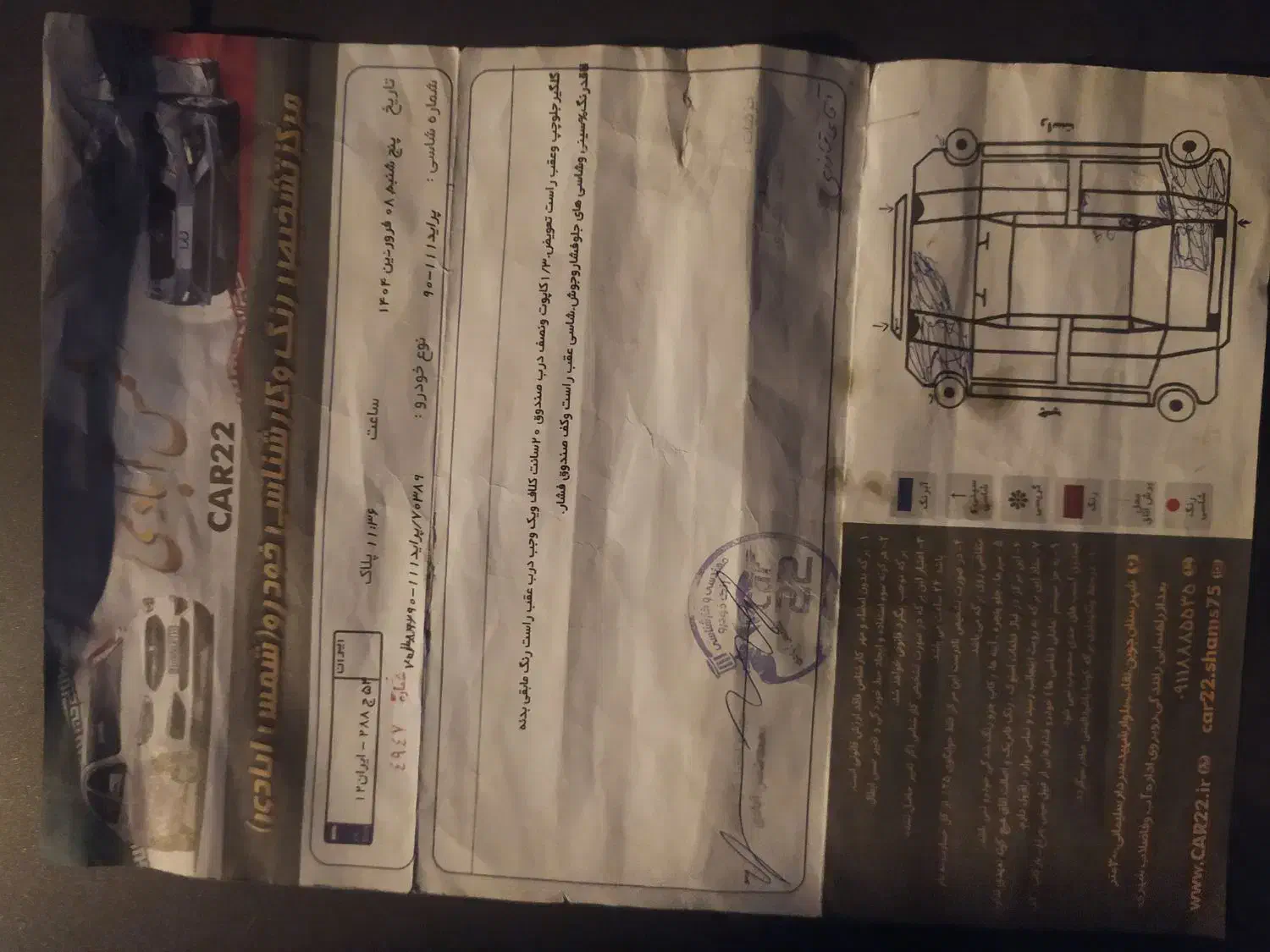 پراید فروشی|خودرو سواری و وانت|سبزوار, قصبه غربی|دیوار