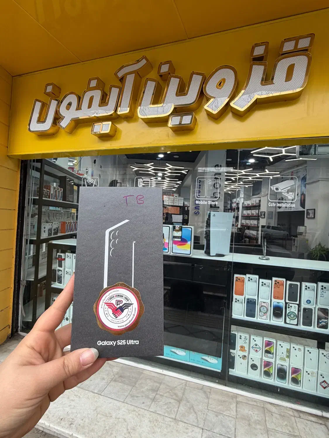 Samsung S25 ultra|موبایل|قزوین, |دیوار