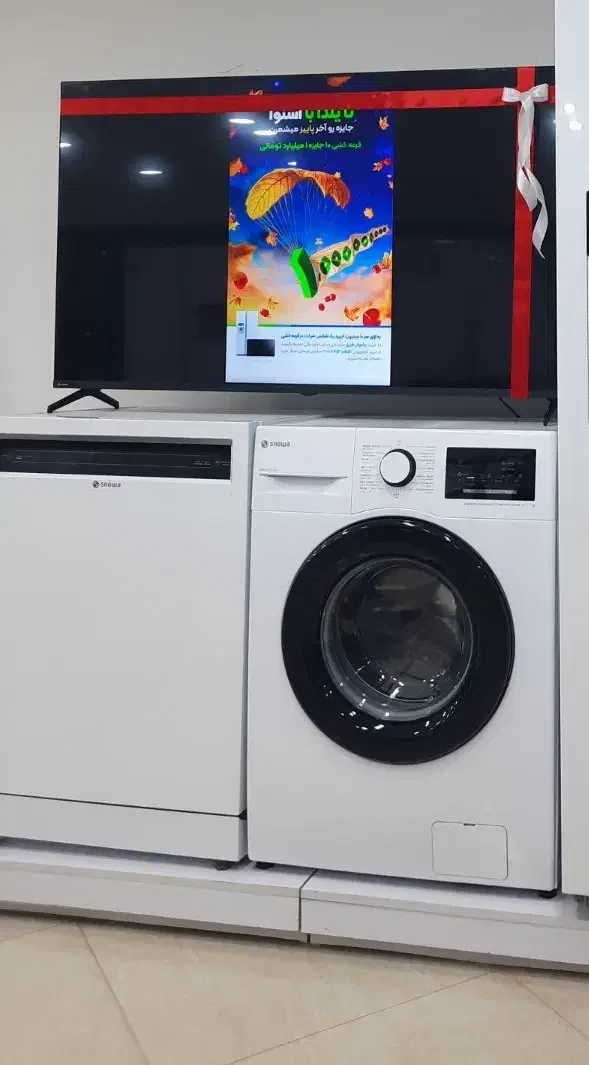 ظرفشویی|ماشین ظرفشویی|مسجد سلیمان, |دیوار