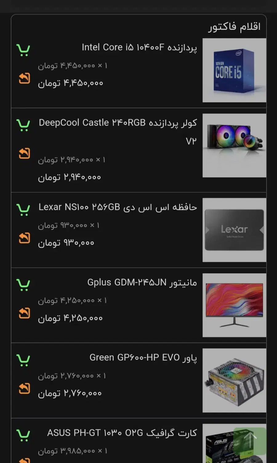کامپیوتر گیمینگ و رندرینگ|رایانه رومیزی|اسلامشهر, شهرک احمدیه|دیوار