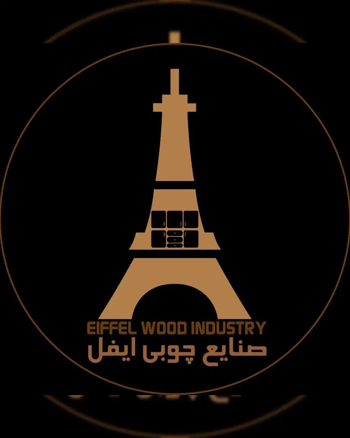 نیروی برشکار ماهر کارگاه MDF|استخدام صنعتی، فنی، مهندسی|کرمان, |دیوار