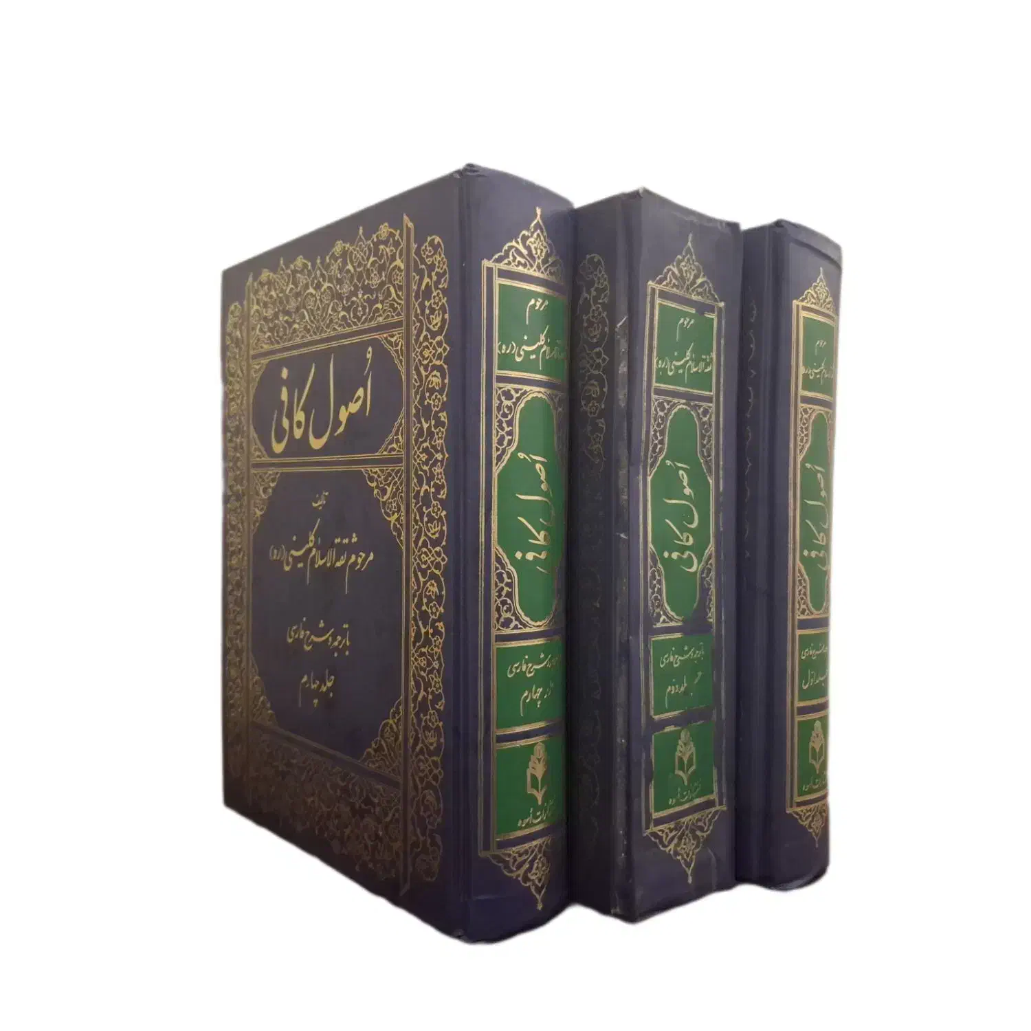 اصول کافی ثقة الاسلام کلینی|کتاب و مجله مذهبی|تهران, منیریه|دیوار