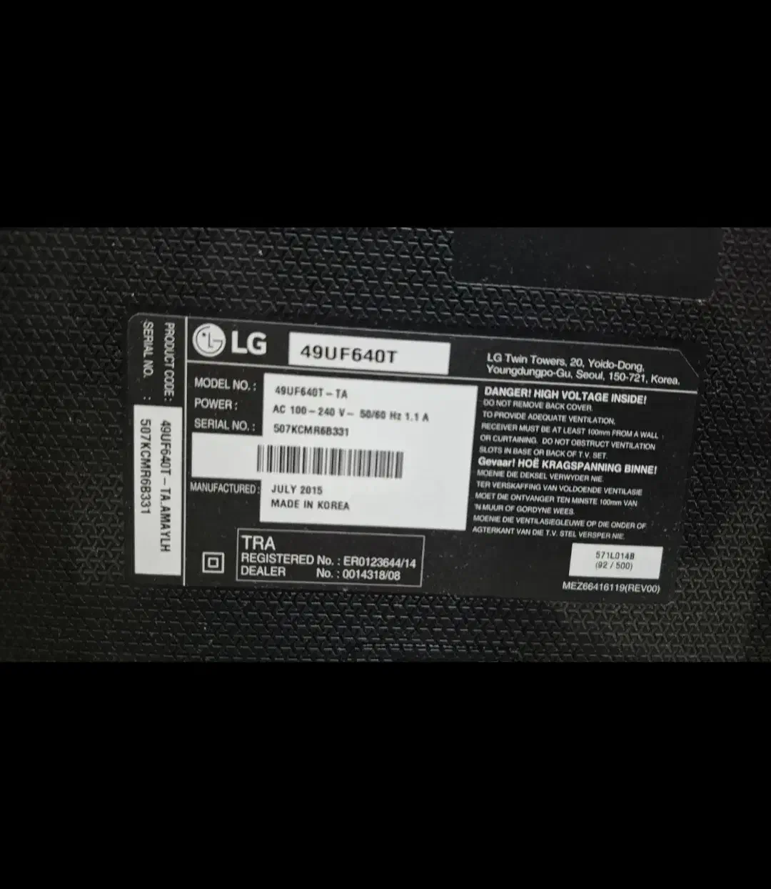 تلویزیون 49 اینچ LG (کره ای اصلی)|تلویزیون و پروژکتور|بندرعباس, |دیوار