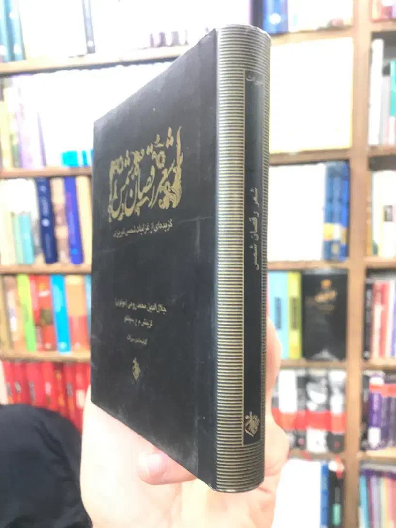خرید و فروش کتاب تکی و یکجا حتی کتابخانه شخصی شما|کتاب و مجله تاریخی|اصفهان, ملک‌شهر|دیوار