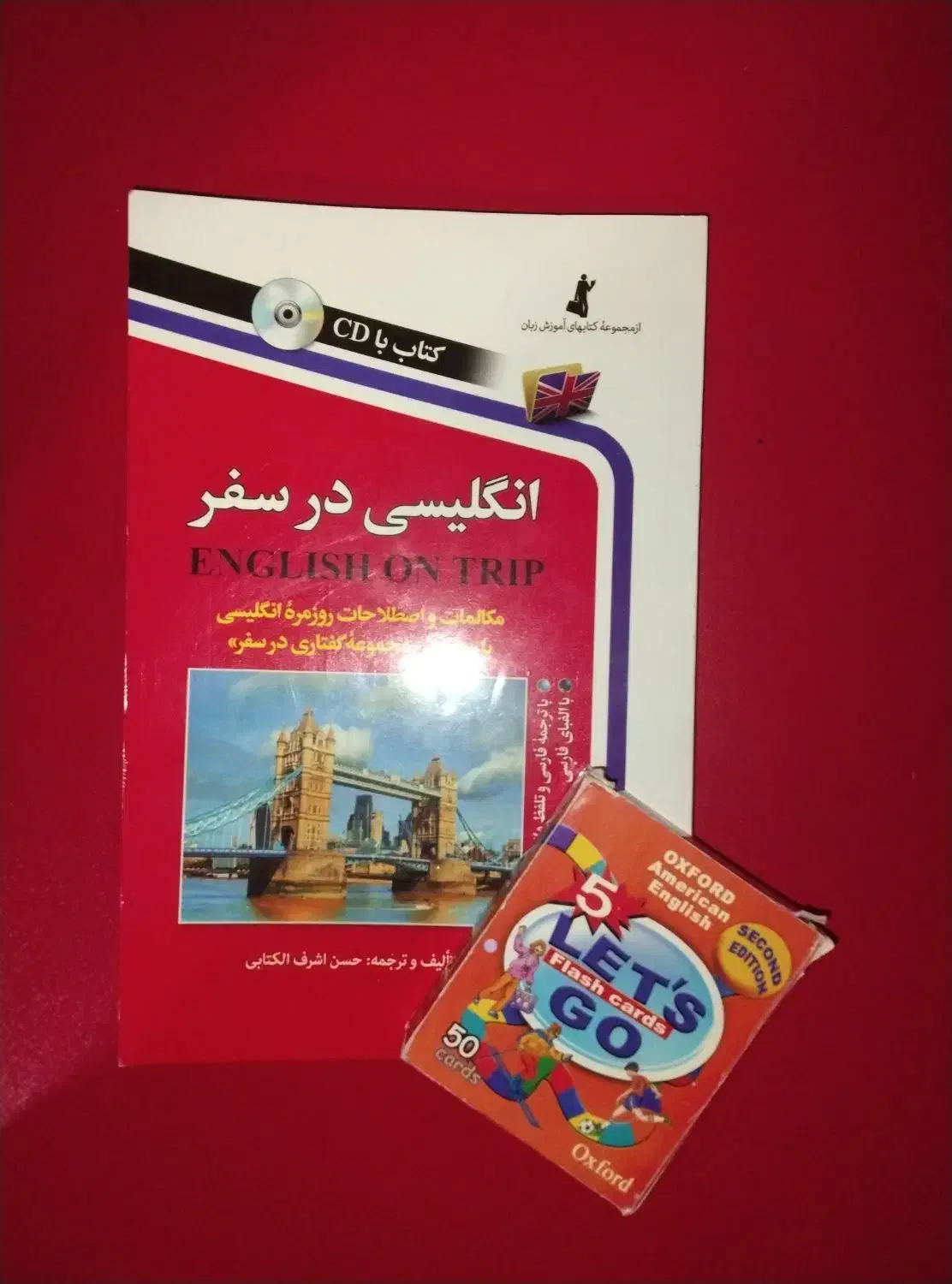 کتاب زبان و فلش کارت|کتاب و مجله آموزشی|شیراز, تحویلی|دیوار