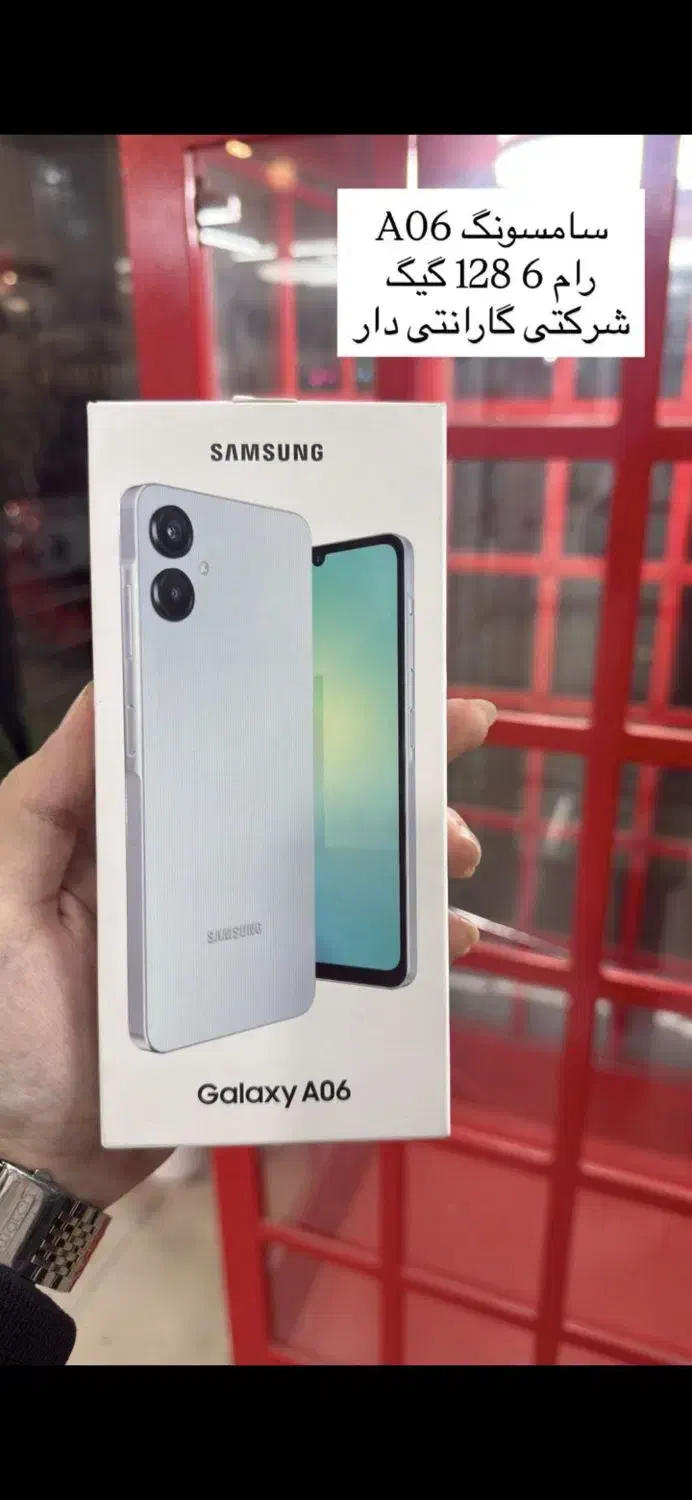 گوشی موبایل galaxy A06|موبایل|آستارا, |دیوار