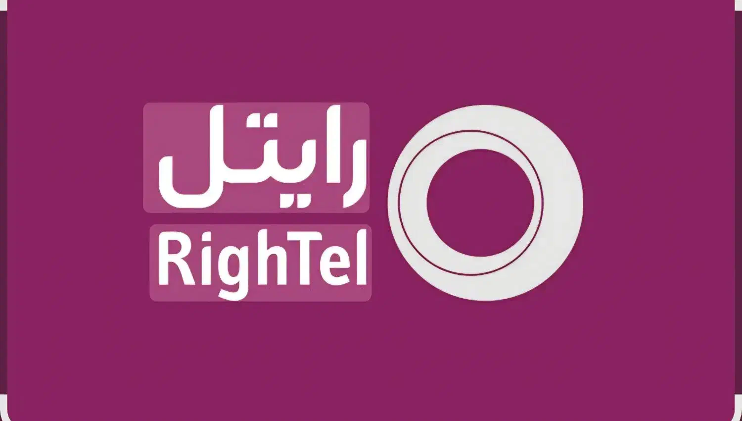 سیم کارت رایتل 20 100 10 0923|سیم‌کارت|تهران, منیریه|دیوار