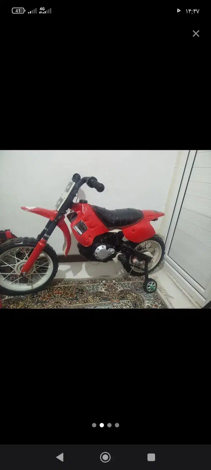 موتورشارژی تریل سایز بزرگ|اسباببازی|قدس, شهرقدس|دیوار