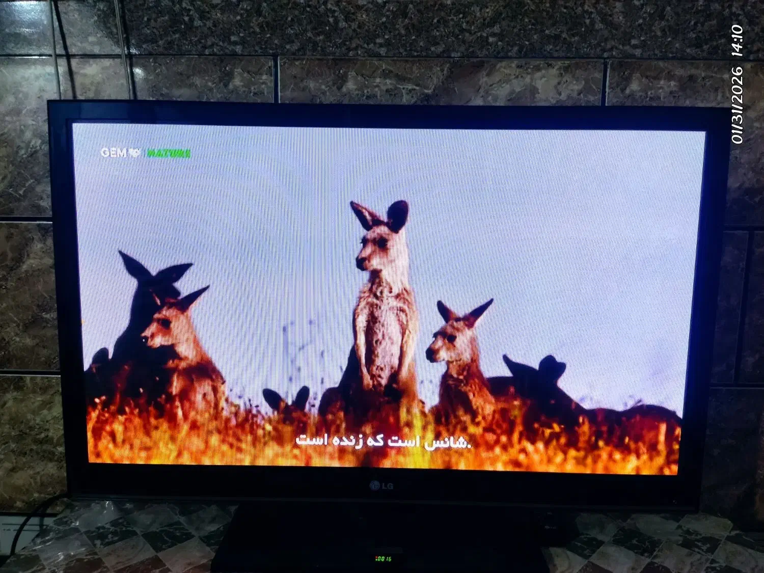 تلویزیون ال جی ۴۲ اینچ|تلویزیون و پروژکتور|درگهان, |دیوار