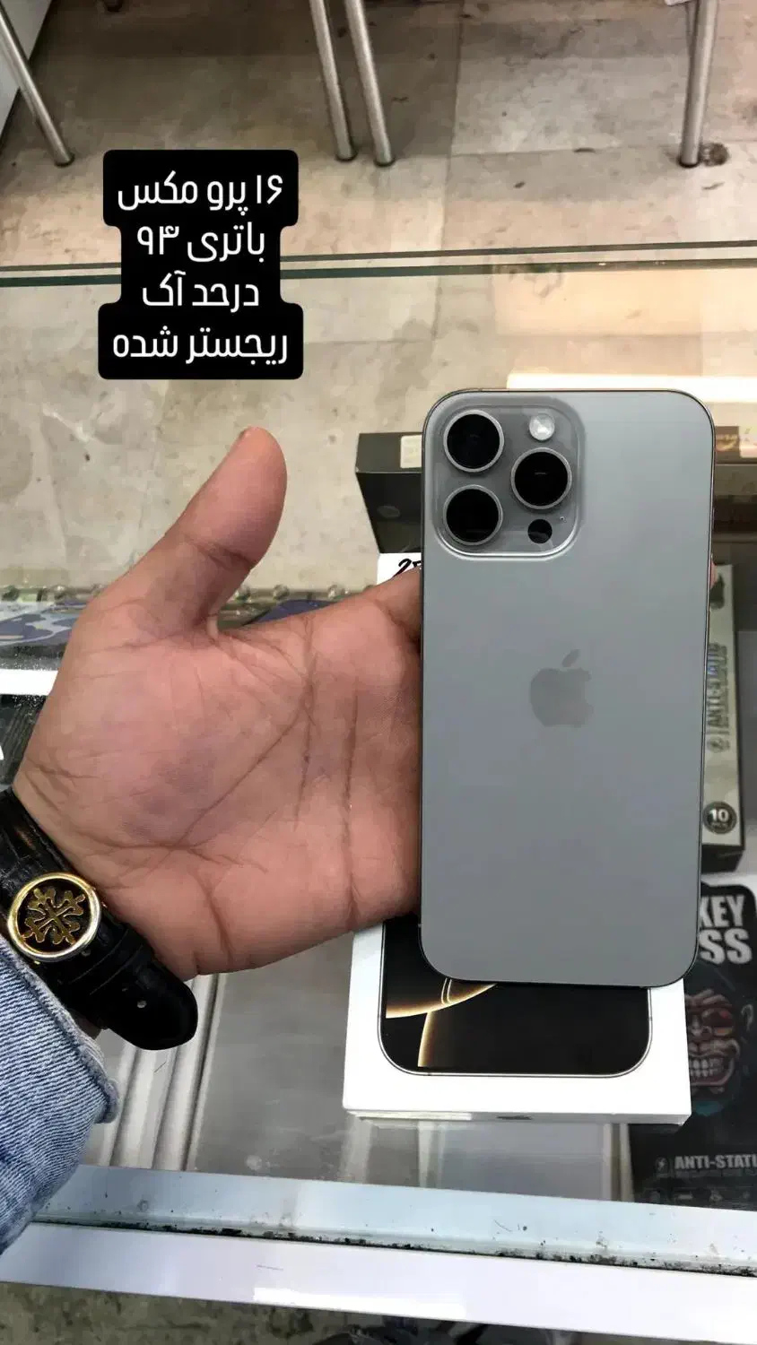 ۱۶ مکس|موبایل|مشهد, ده دی|دیوار