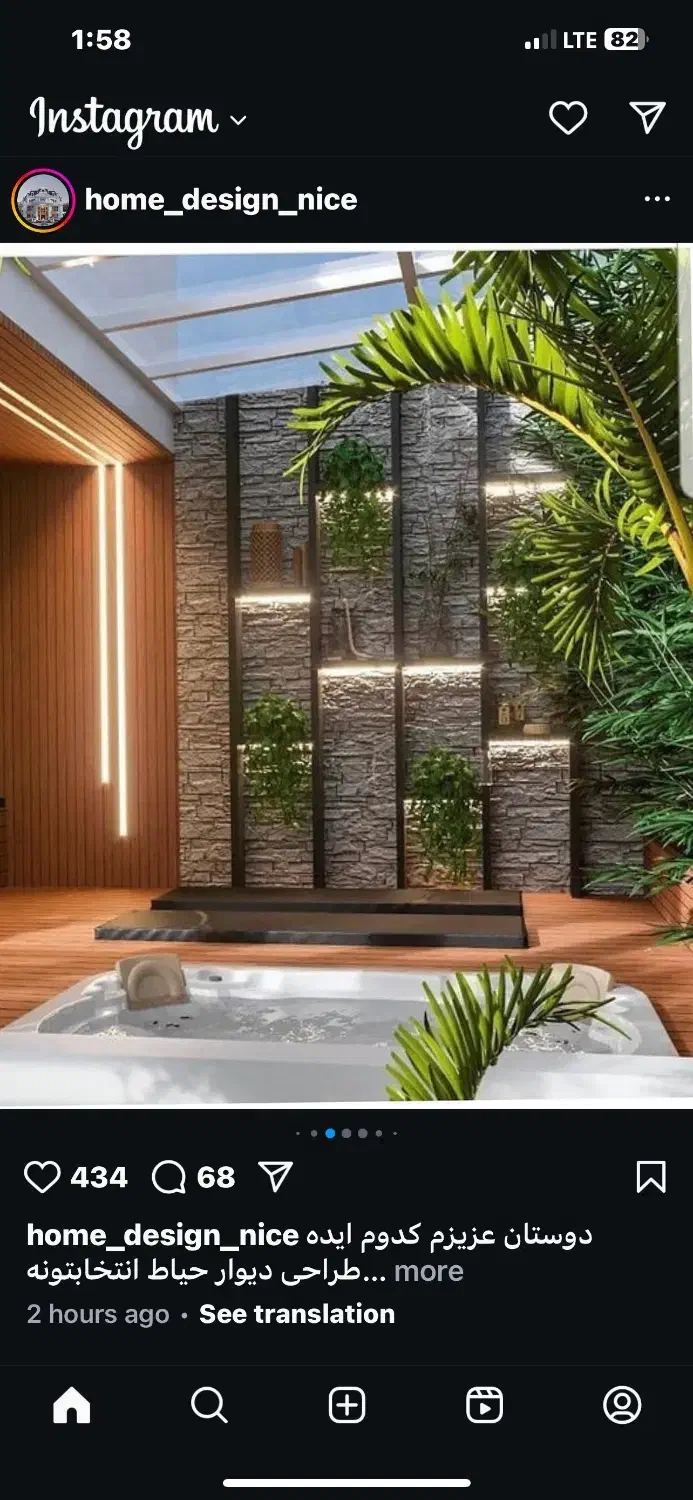 یک نفر جهت مراقبت|استخدام درمانی، زیبایی، بهداشتی|تهران, الهیه|دیوار